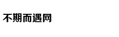 摄影基础知识：如何用手机拍好夜景？